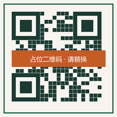 梅子学习资料智查微信小程序二维码（当前为占位图，上线前请替换为真实小程序码）
